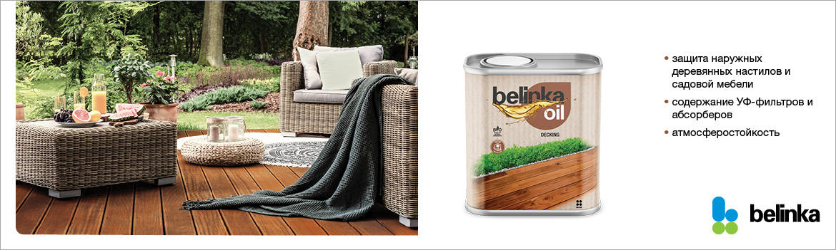 Belinka promo